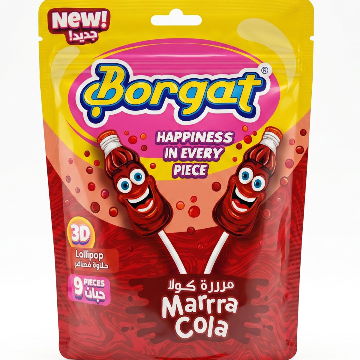 بورغت مصاص كولا *٩