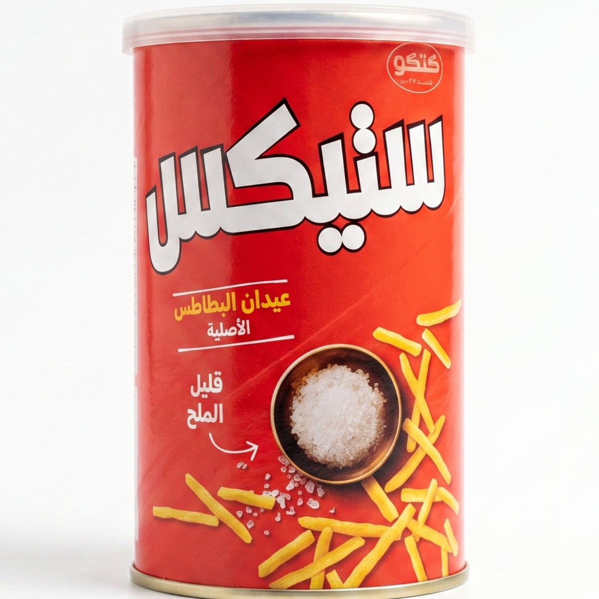 كتكو قليل الملح 40