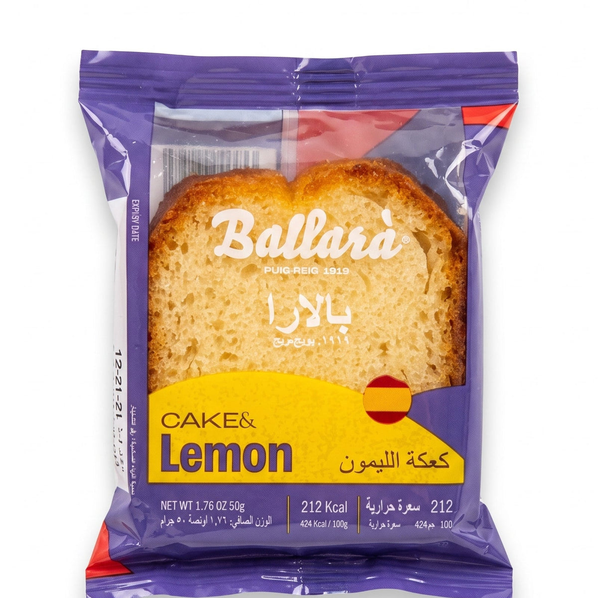 كعك الليمون الشهي