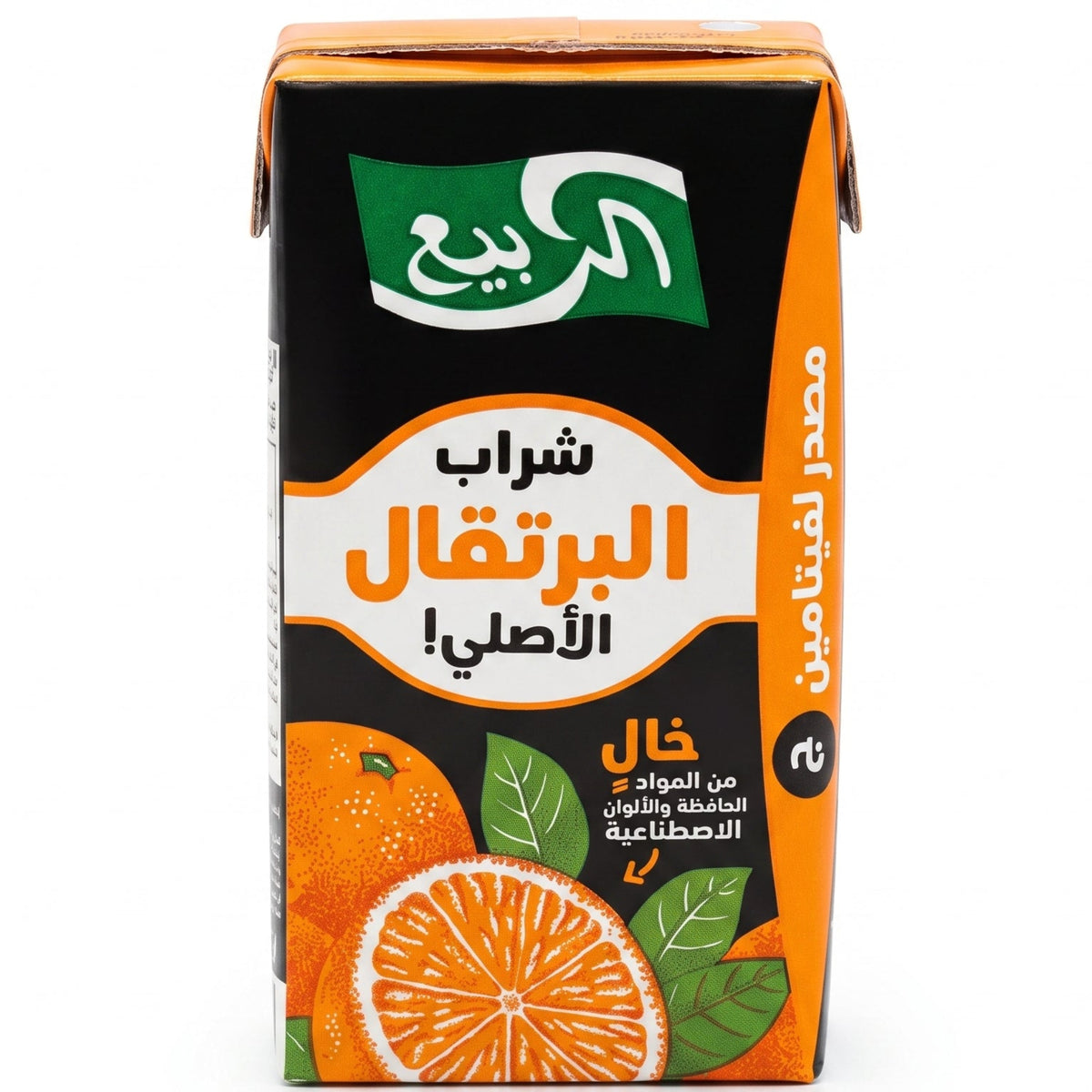 الربيع شراب البرتقال ٢٥٠مل