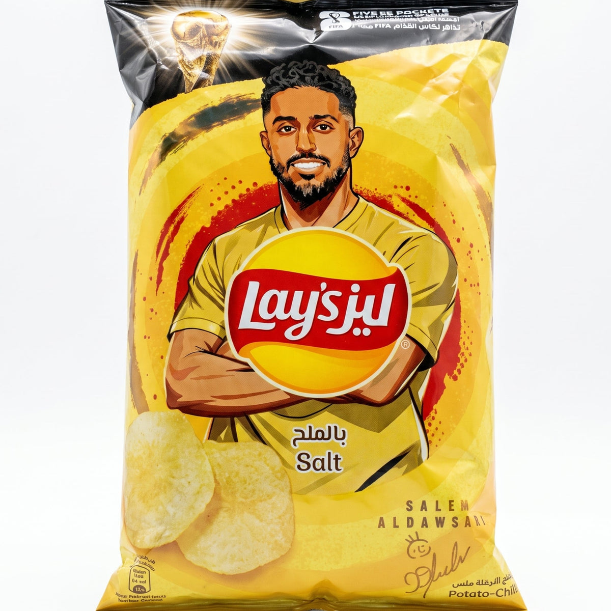 ليز. بالملح 155جرام