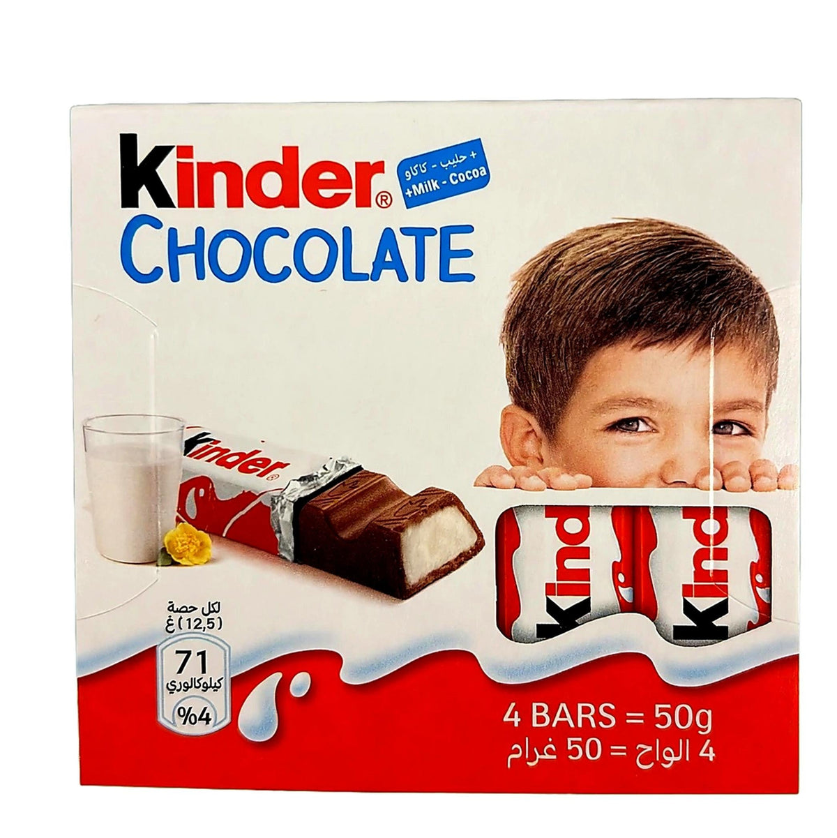 كندر 4 اصابع 50غ