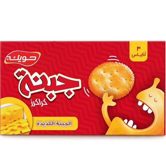 حويك بالجبنة الشهية 110غ