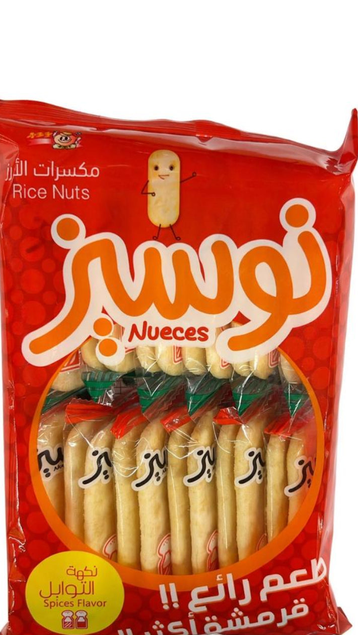 مكسرات الارز بنكهة التوابل 75.5غ