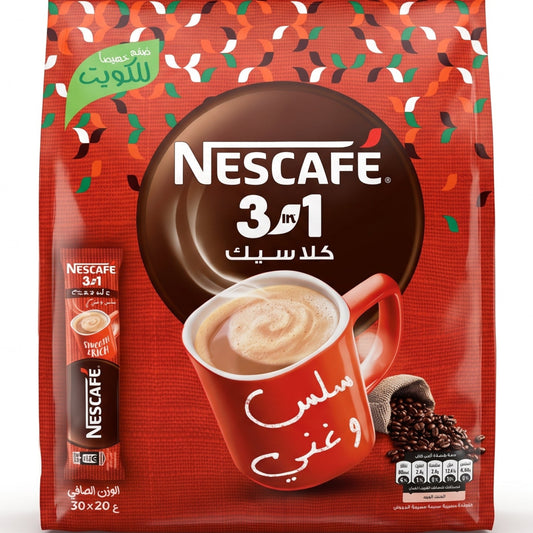 نسكافيه كلاسيك ٣٠ظرف