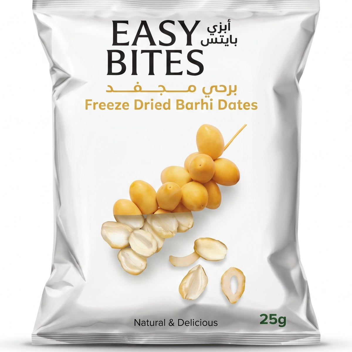 ايزي بايتس  برجي مجفد  25