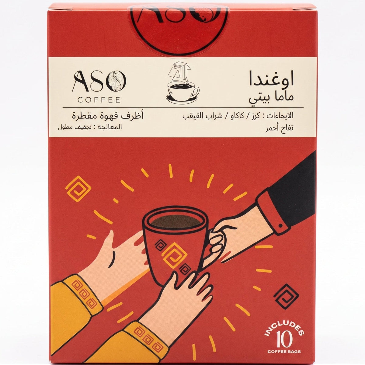 اوغندا ماما بيتي قهوة مقطرة *١٠ ظرف