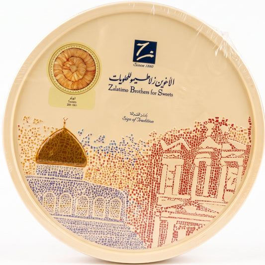 الاخوين زلاطيمو مشكل تويلز ١كلغ