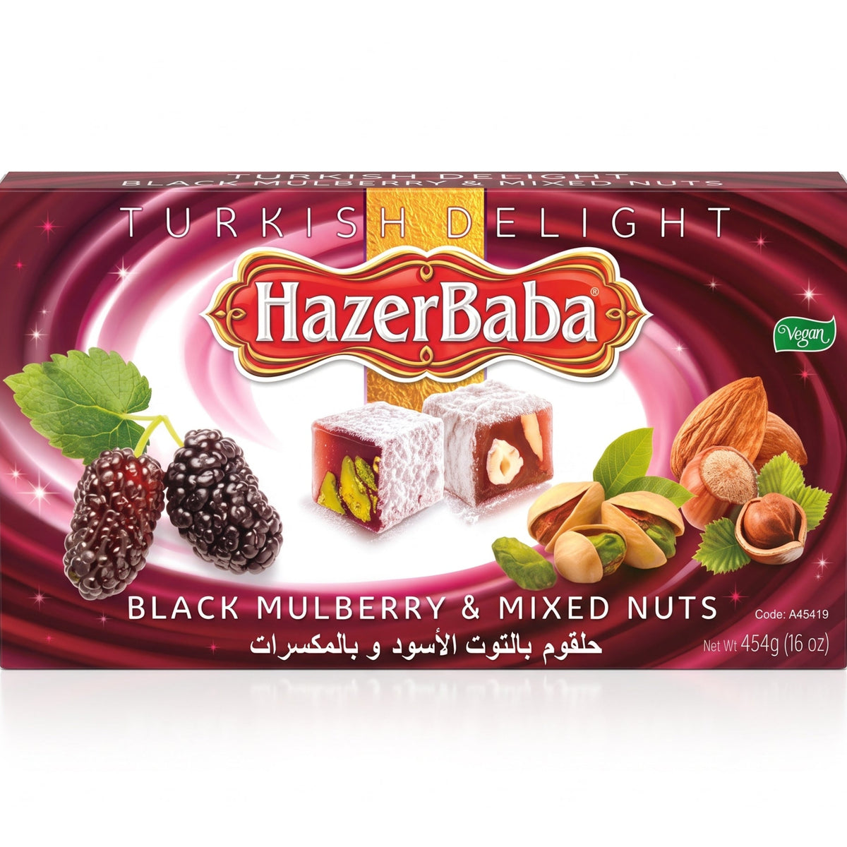 حلقوم بالتوت الاسود و بالمكسرات ٤٥٤غ