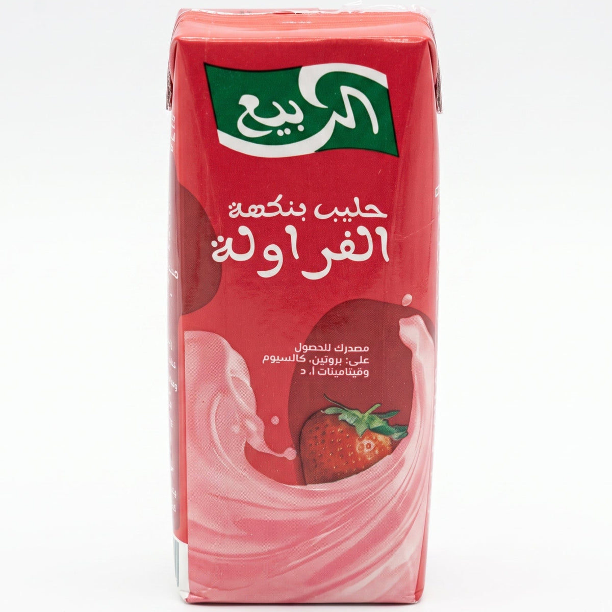 الربيع حليب بنكهة الفراولة ١٨٥مل
