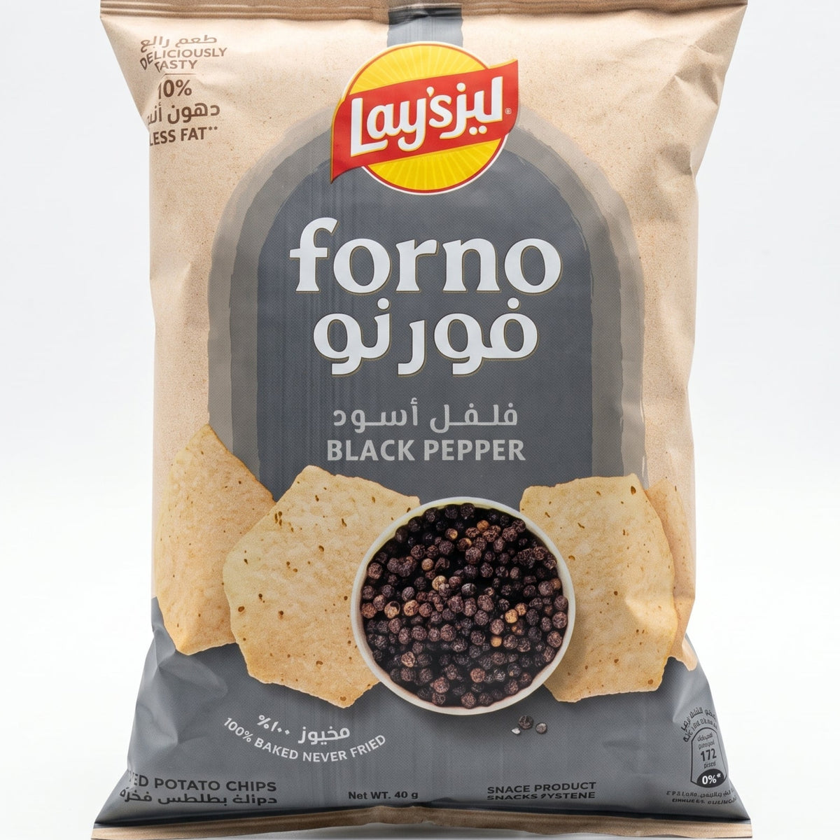 ليز فلفل اسود  40