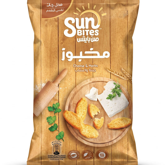 صن بايتس بنكهة الجبنة واعشاب 50جرام