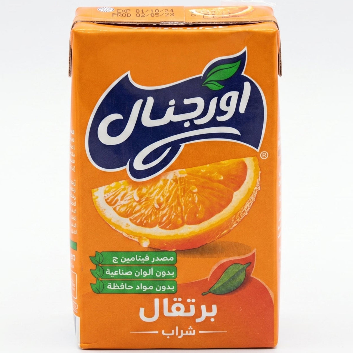 اورجنال برتقال ٢٥٠مل