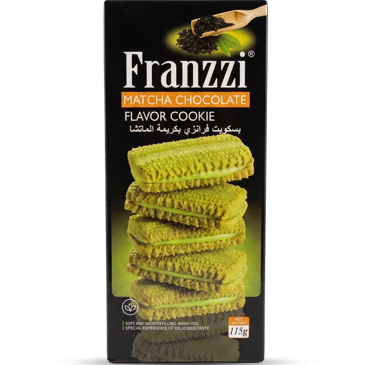 Franzzi بسكويت فرانزي بكريمة الماتشا  115غ