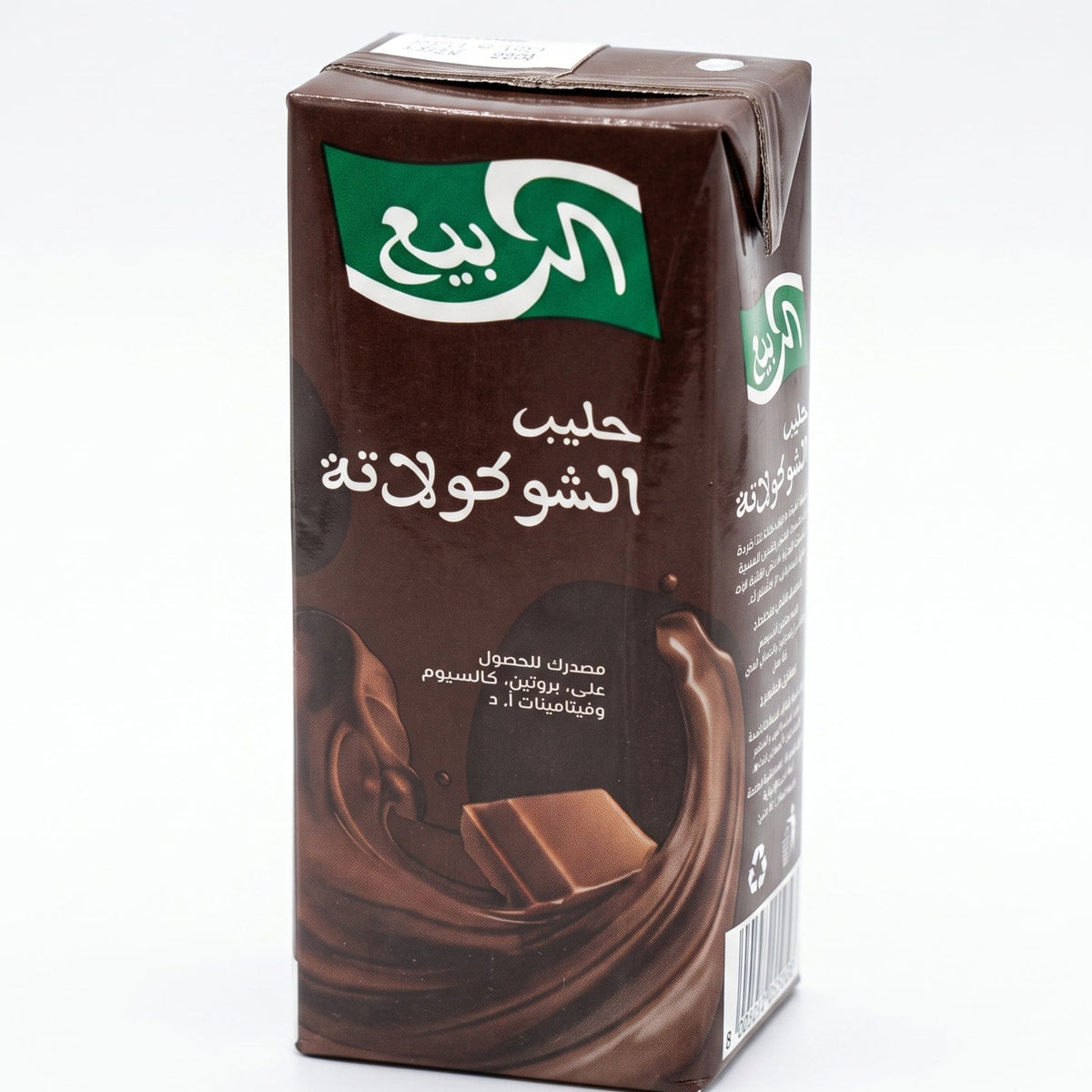 الربيع حليب بالشوكولاته ١٨٥مل
