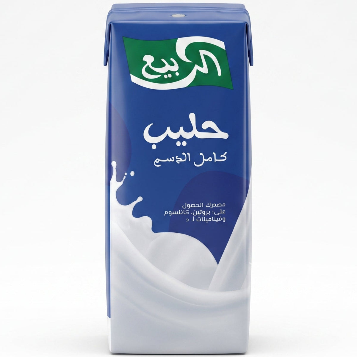 الربيع حليب كامل الدسم ١٨٥مل