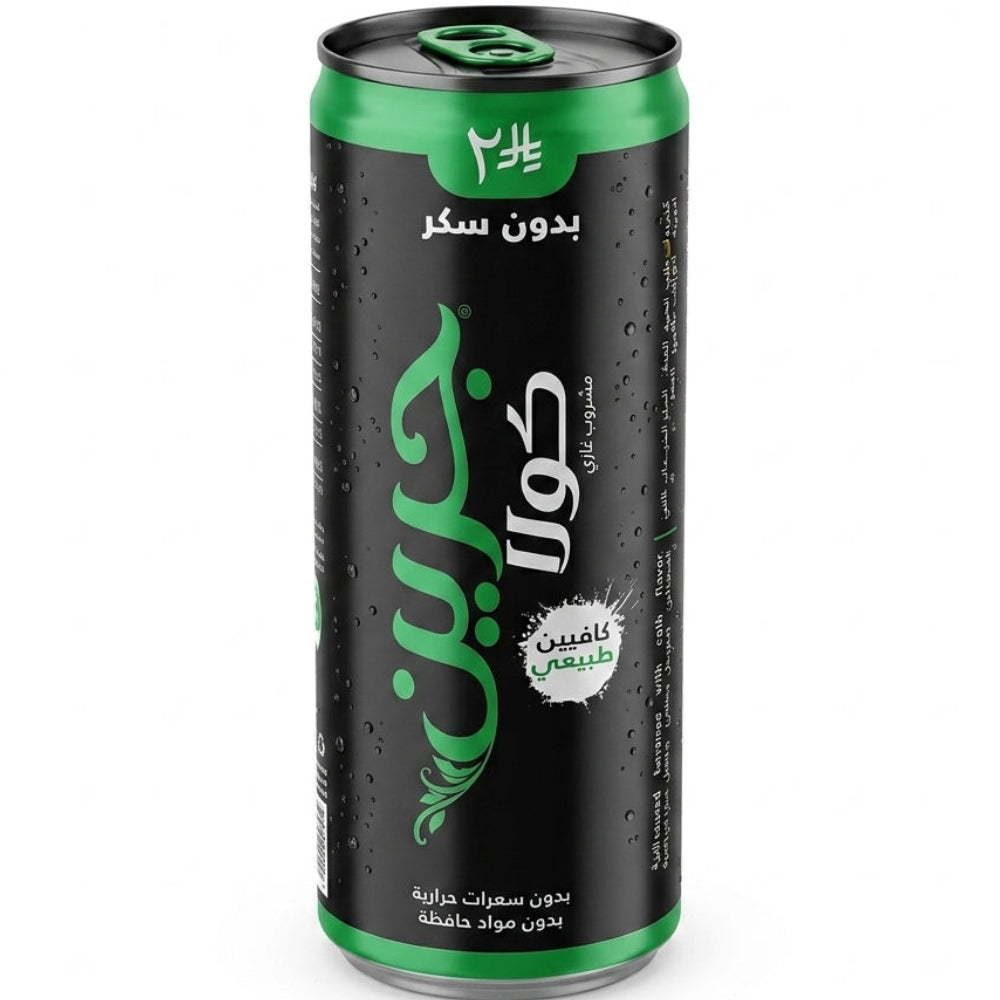 جرين كولا من دون سكر ٢٤٠مل
