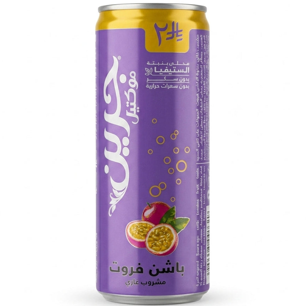 جرين موكتيل ٢٤٠مل