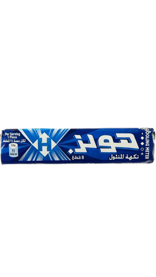 هولز بنكهة المنثول 22,4غ